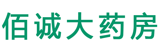 吉林省佰诚大药房有限公司官网 | 佰诚大药房