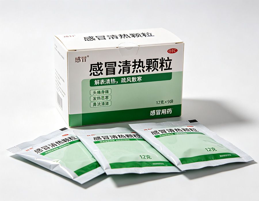 感冒清热颗粒